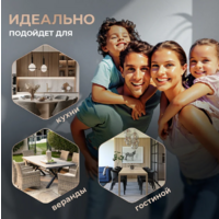 TetChair Smart 105-140x68.6х75 (дуб вотан/белый) Image #4