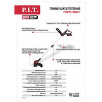 P.I.T. PTR20H-300A/1 Image #10