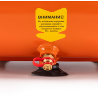 FoxWeld AERO 130/6F / 9756 Image #6