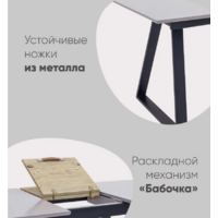 Stool Group Детройт раскладной 120-160x80 / DT-935S-GR-120 (серый) Image #9