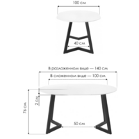 Woodville Алингсос 100-140х100х76 / 532386 (обсидиан/черный) Image #13