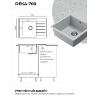 Polygran DEKA 700 светло-серый №314 Image #12