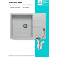 Polygran DEKA 700 светло-серый №314 Image #5