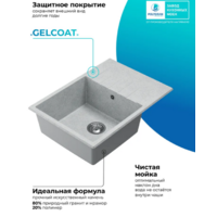 Polygran DEKA 700 светло-серый №314 Image #8