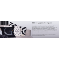 Gess GESS-161 А Image #11