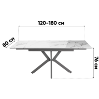 Stool Group Marmer 120-180x80x76 (антрацит) Image #10